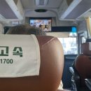 오렌즈구월점 이미지