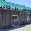 강동구견인차량보관소 이미지