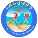 삼화1리 마을회관 이미지