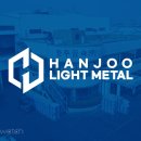 한주기업 이미지