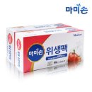 마미손크린 이미지