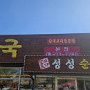 천안축산업협동조합배합사료공장 이미지