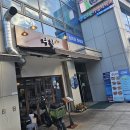 서대문다한 이미지