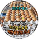 드림즈유통 이미지