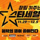 31 이미지