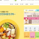 바로식품