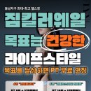 웨일짐 네이버블로그