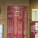 신태백관 이미지