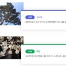 성은특수학교 이미지