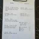 제주만족