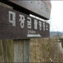 장금이 사랑채 이미지