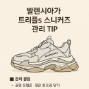 크린케어세탁소 네이버블로그