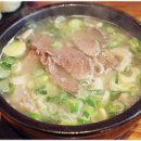 곰바로곰탕 이미지