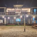 가족 커플펜션 해루피아 이미지