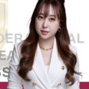 벨루나에스테틱