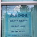 은이네일 - 남구 | 당진 디얼진 네일, 당진 우두동네일 당진네일 은이쌤의 귀여운 키티&딸기 네일 후기!
