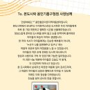 용인좋은이웃지역아동센터 이미지