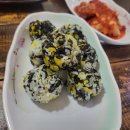 황금온족발