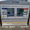 서해랑길 6차 (97코스) 이미지