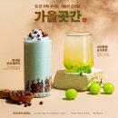 컴포즈커피옥암점 이미지