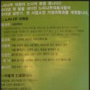 느티나무내과의원 네이버블로그