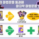 리코리카 이미지