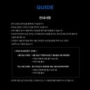 비오비아카데미