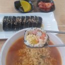 꿈의김밥송우점