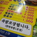 족발클라쓰