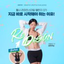 챌린지3