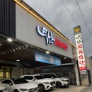 이태희암소숯불식육식당 | 부산대회식장소 두남축산 식육식당 장전동고기집