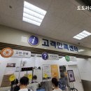 (주)이마트 평촌점 이미지