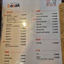 바삭돈까스 | 제주 1등돈까스 도민맛집 &#39;바삭&#39; 솔직후기