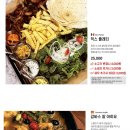 착한 맛집 이미지