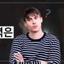 영국으로 떠나는 여행영어 이미지