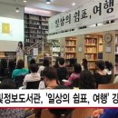 글빛정보도서관 이미지