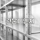 창이엔지