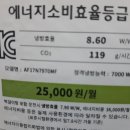 신우중고에어컨 이미지