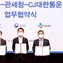 금호네트웍스