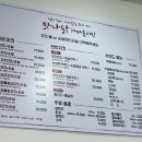맛나닭 가마솥 치킨 이미지