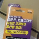 GS25구미강동점 이미지