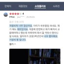 보검꽃게장 이미지
