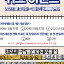 가자연세병원 이미지