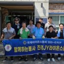 느티나무진주발달장애인주간활동제공기관 네이버블로그