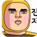 [응답하라 1994]내 나이 스물, 서툴고 촌스러운 사랑을 시작한다 -10- (나레기) 이미지