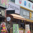 화곡면멸치국수