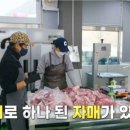 서민고기 이미지