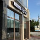 손재로 | 광주 돈까스 맛집 '왕돈까스21' 하남동 맛집 광주 가성비 맛집 후기