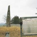 신동입석 이미지