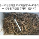 횡성 수농장 이미지